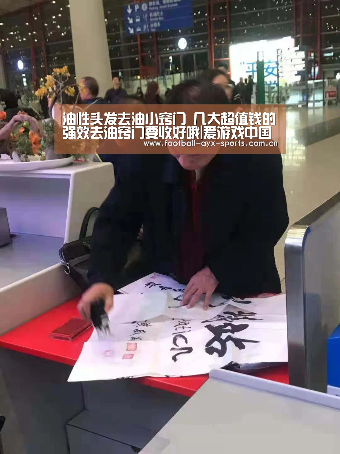 油性头发去油小窍门 几大超值钱的强效去油窍门要收好哦|爱游戏中国官网(图1) 爱游戏全站