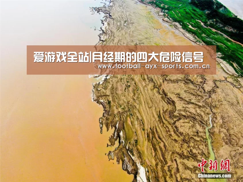 爱游戏全站