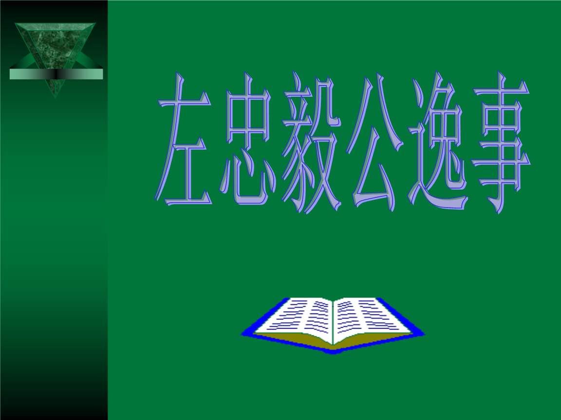 爱游戏全站