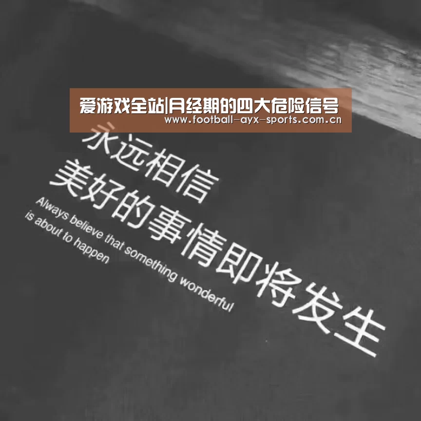 爱游戏中国官网