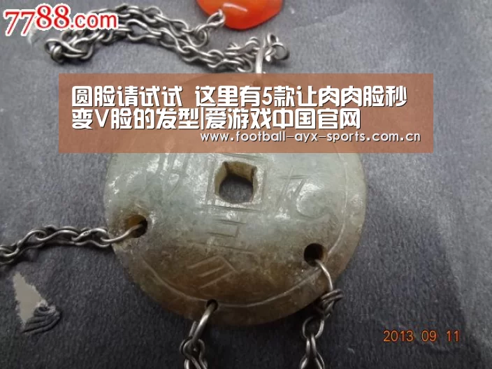 爱游戏全站