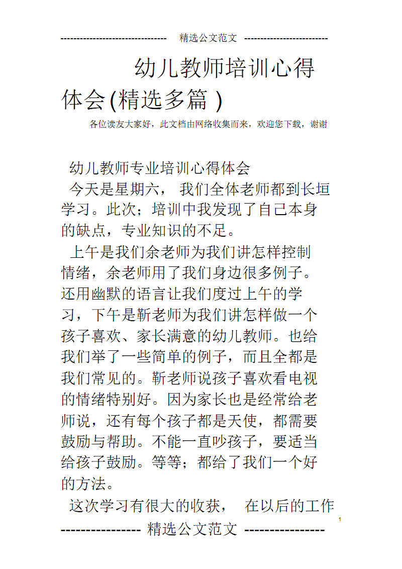 爱游戏全站