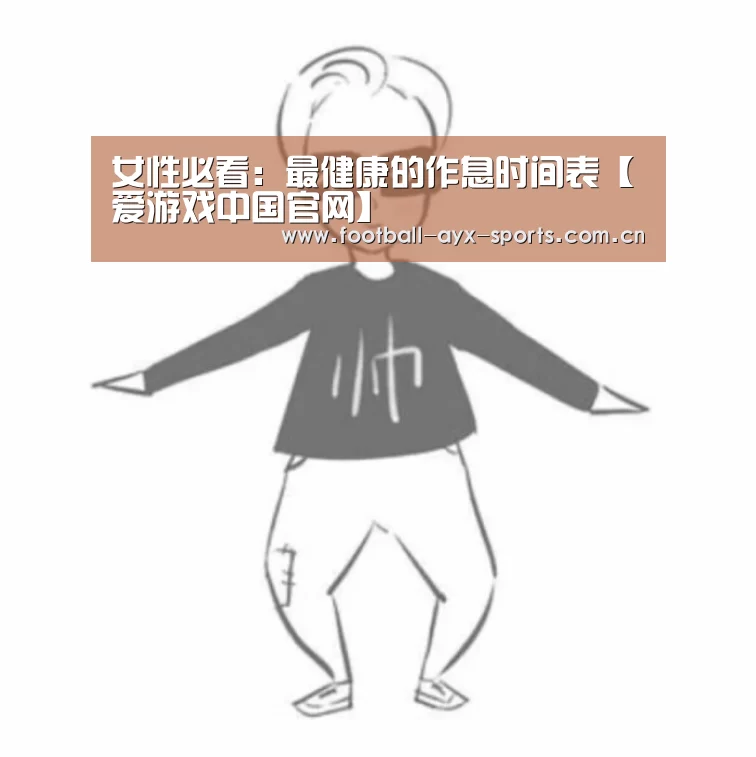 爱游戏全站