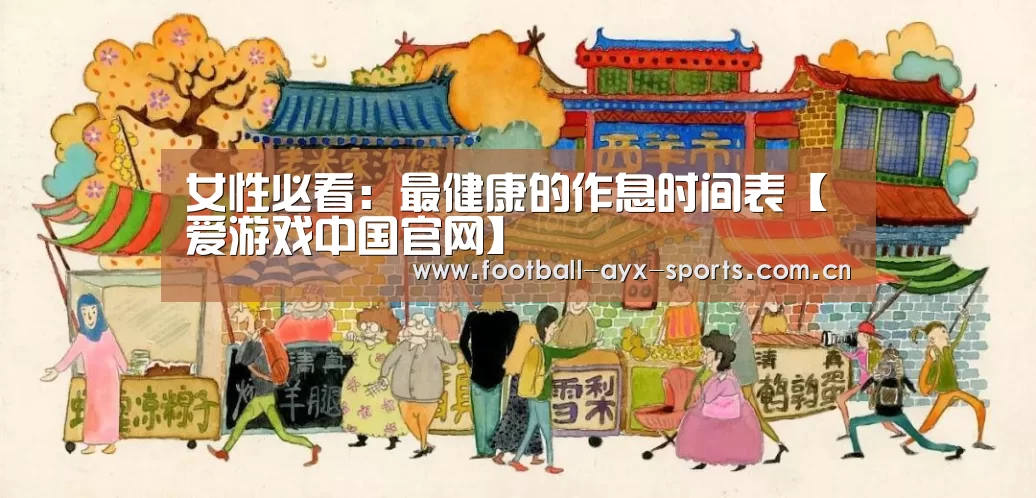 爱游戏全站