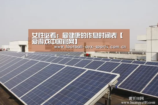 爱游戏中国官网