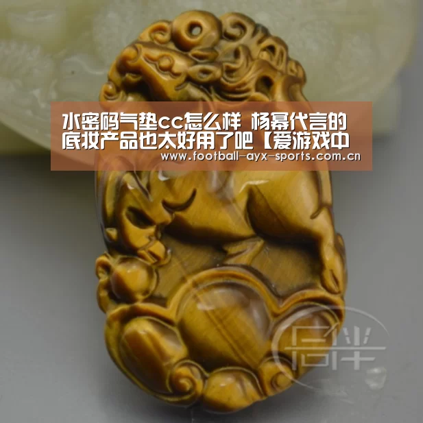 爱游戏全站
