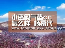 爱游戏中国官网