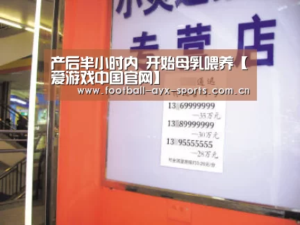 爱游戏全站