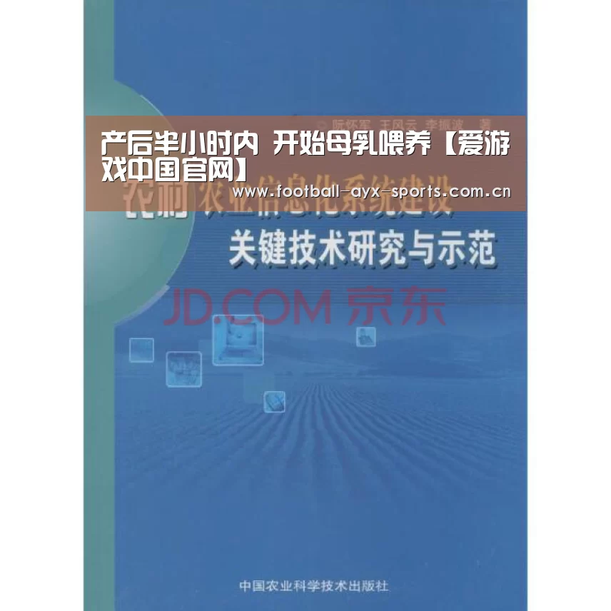 爱游戏全站