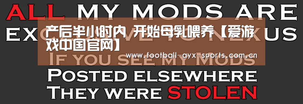 爱游戏中国官网